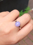 Lavender Jade Cabochon Ring